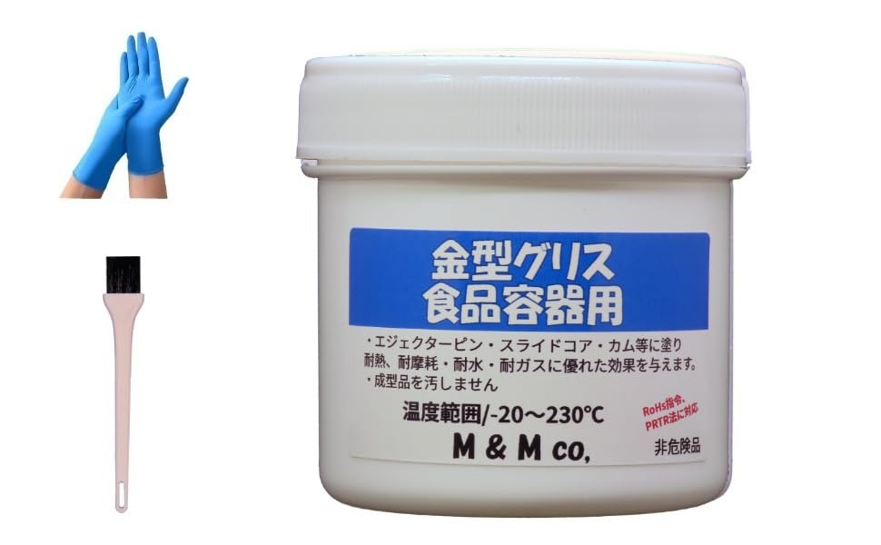 Amazon | 【金型用グリス】耐熱230℃ 防水 食品容器機器用 PTFE配合